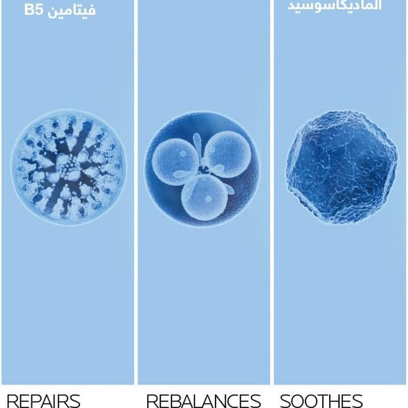 La Roche Posay Cicaplast Baume B5+ Ultra Reparing Soothing Balm 40ml