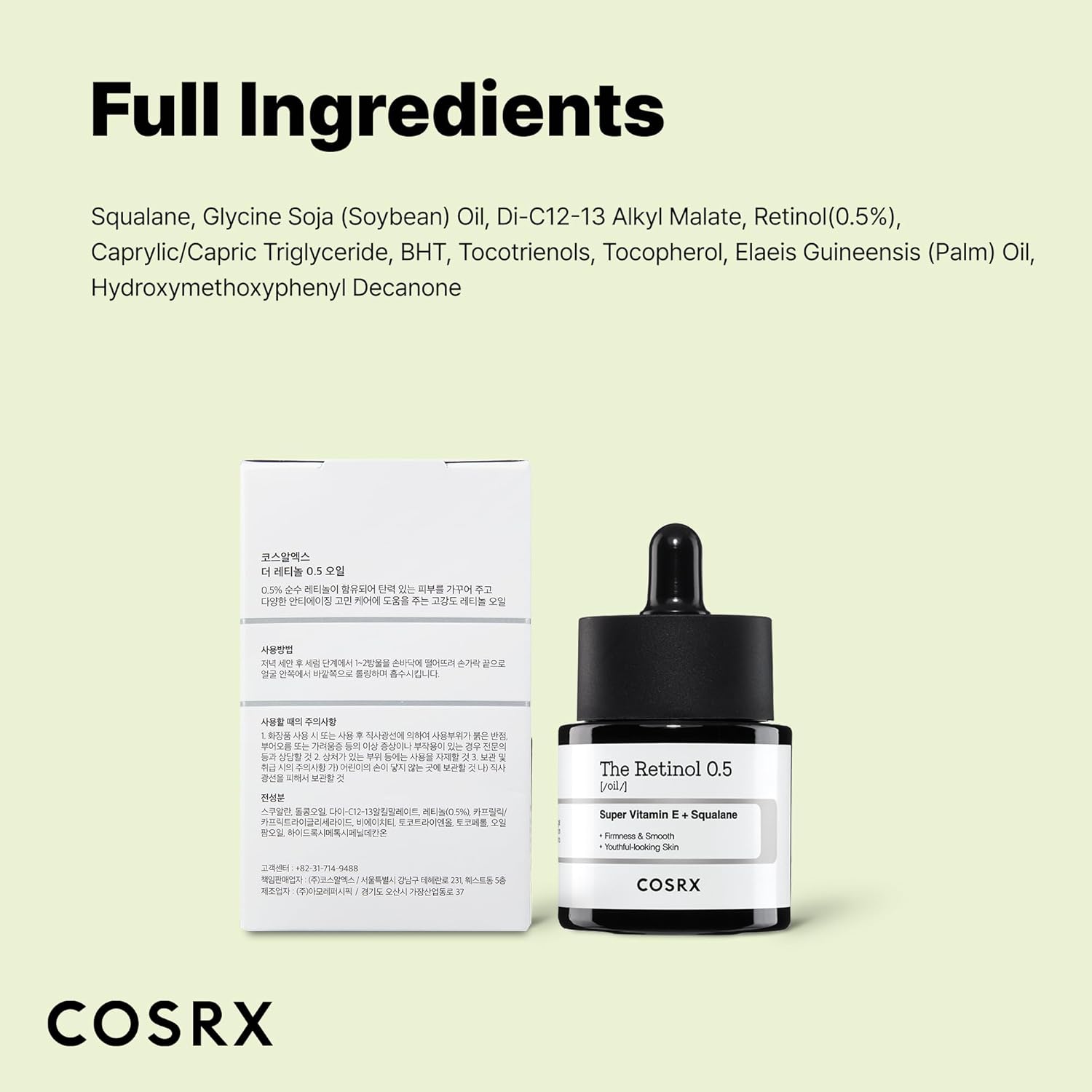 COSRX The Retinol 0.5 Oi
