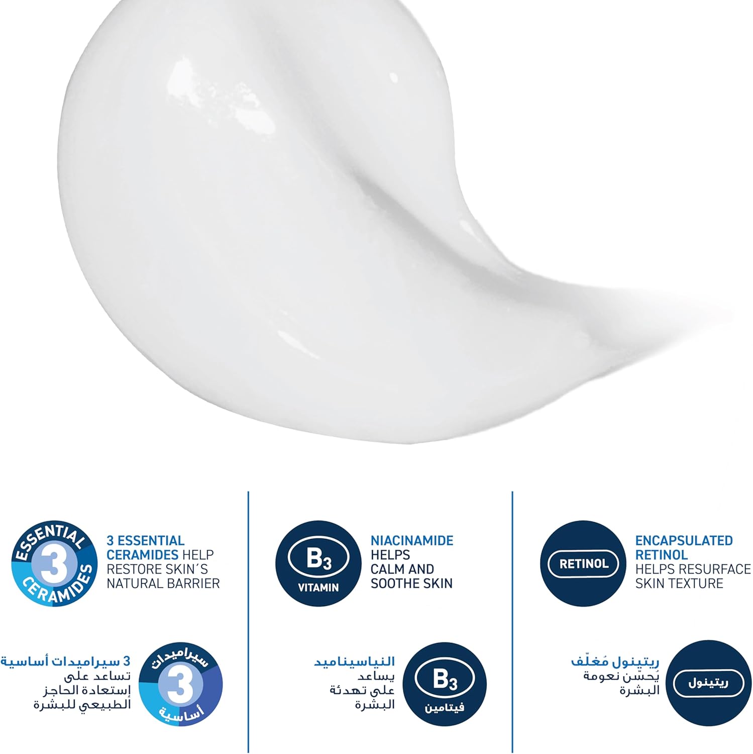 Cerave Resurfacing Retinol Serum To Reduce The Appearance Of Post-Acne Marks And Pores With Retinol, Licorice Root Extract & Niacinamide 30ml