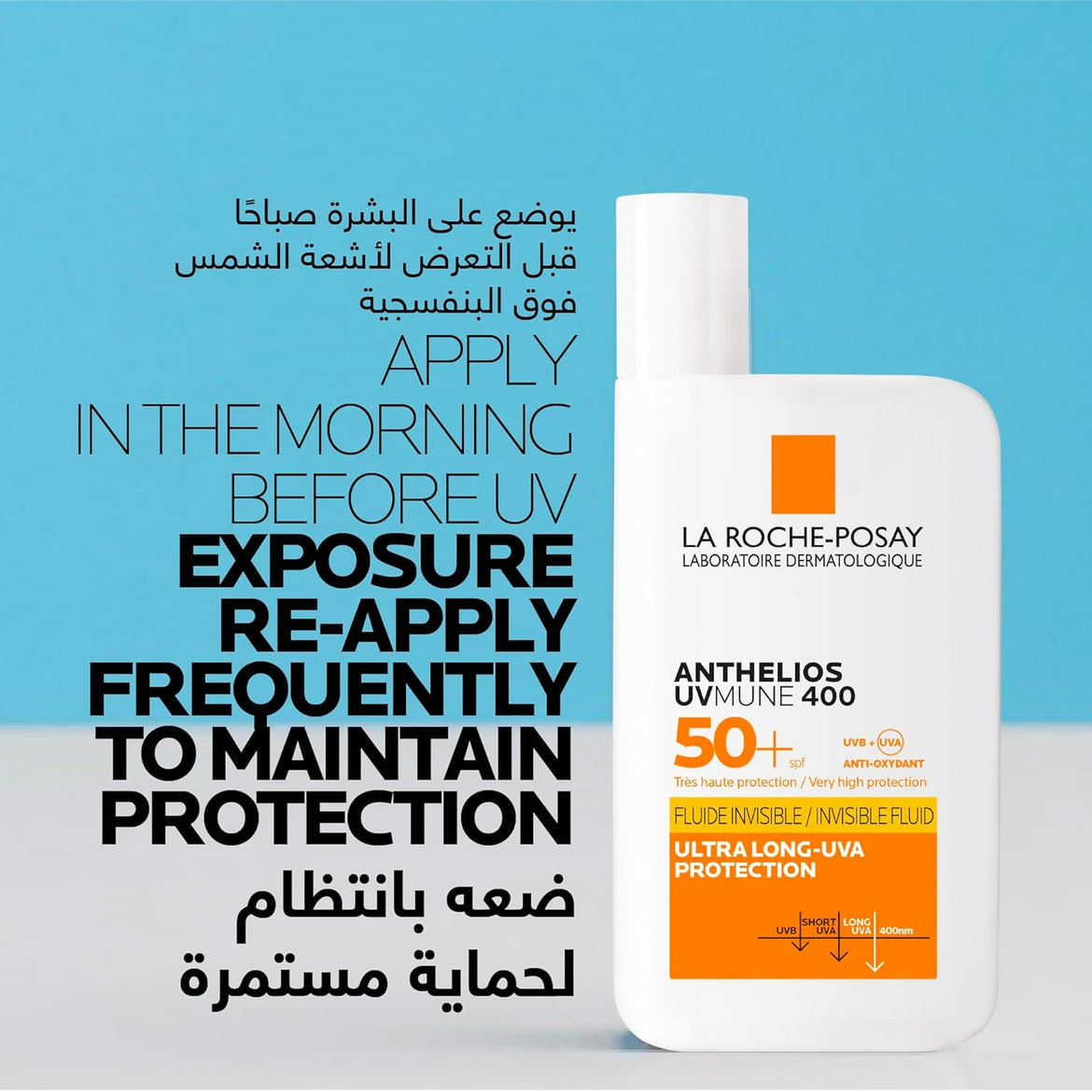 La Roche-Posay Anthelios UVMune 400 Invisible Sunscreen SPF50+ 50ml