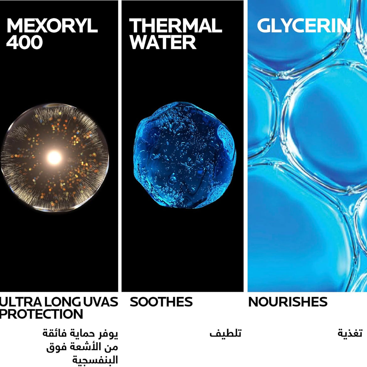 La Roche-Posay Anthelios UVMune 400 Invisible Sunscreen SPF50+ 50ml