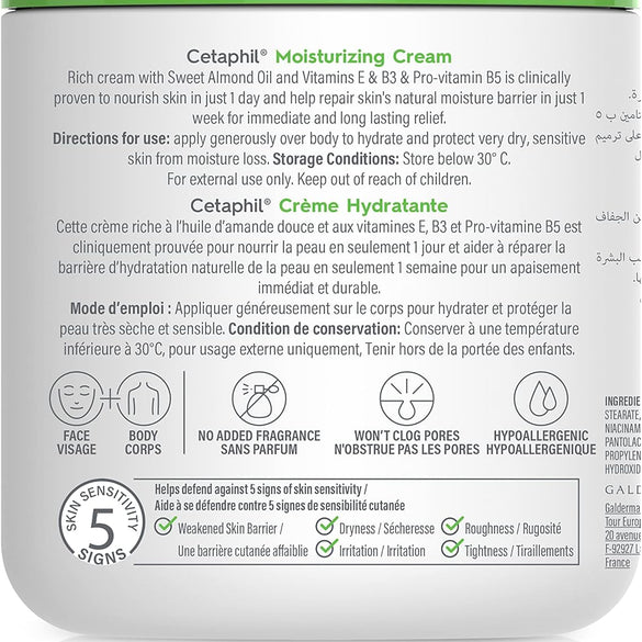 Cetaphil Moisturizing Cream, 16 Oz