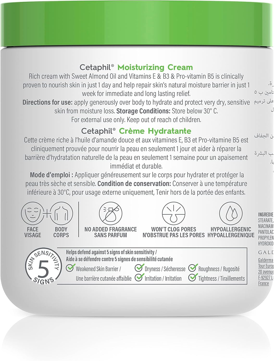 Cetaphil Moisturizing Cream, 16 Oz