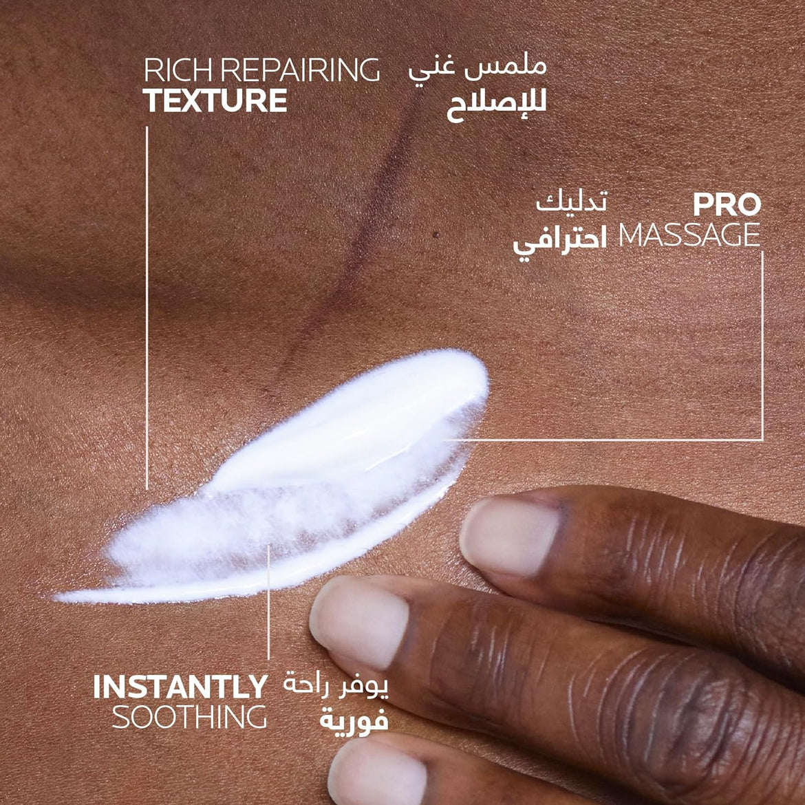 La Roche Posay Cicaplast Baume B5+ Ultra Reparing Soothing Balm 40ml